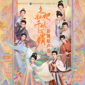 美女脱👙给我揉🐻口
