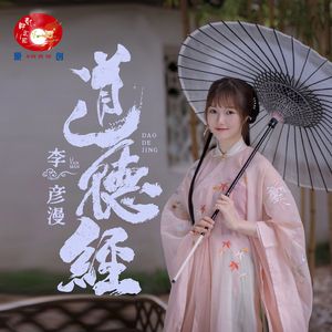 美女脱👙给我揉🐻口
