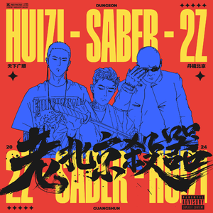 美女脱👙给我揉🐻口
