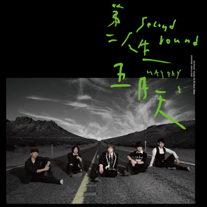 美女脱👙给我揉🐻口
