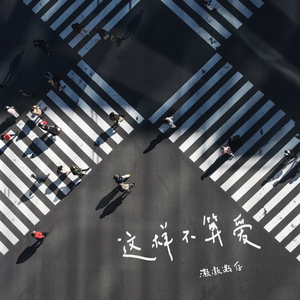 美女脱👙给我揉🐻口
